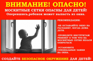 Дети летать не умеют Дети летать не умеют.