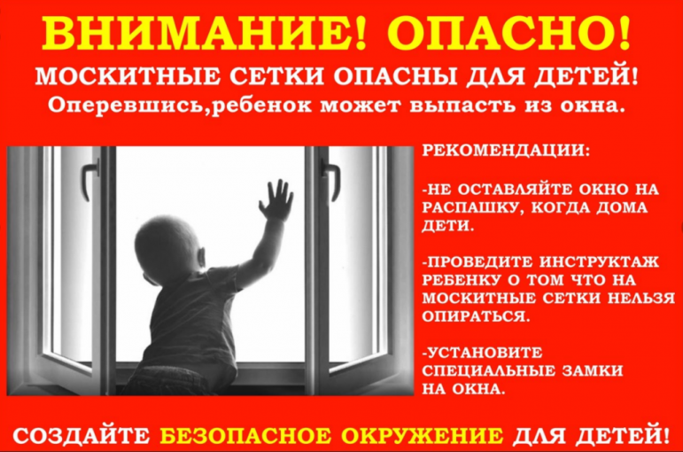 Дети летать не умеют Дети летать не умеют.